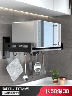 不锈钢免打孔厨房置物架黑色壁挂式 品新款 微波炉烤箱挂墙上支架促