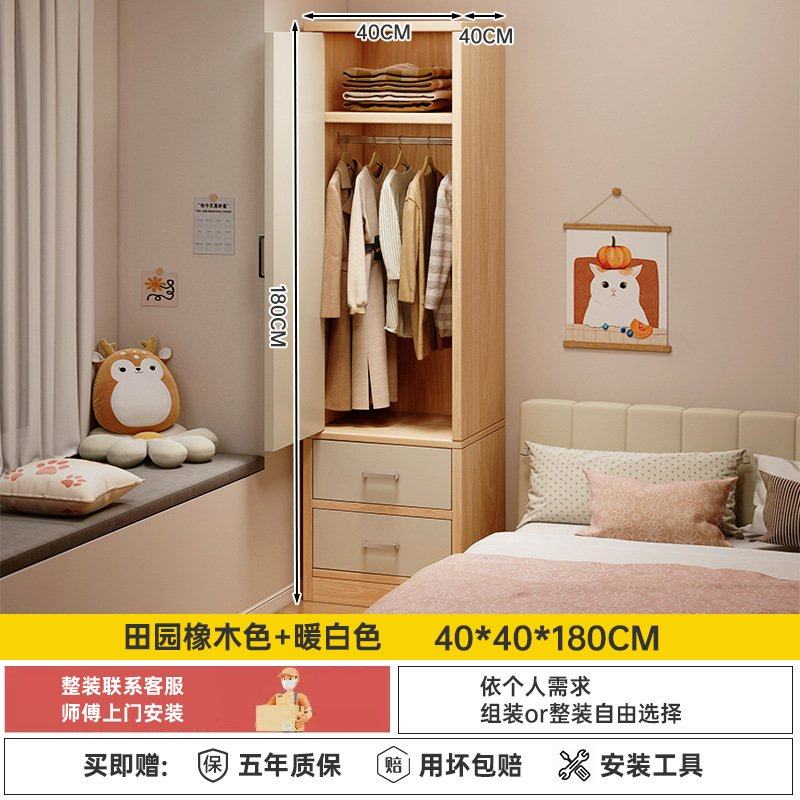 衣柜家用卧室2025新款简易组装推拉门挂衣柜出租房用小型单人衣橱,住宅家具,独立衣柜,淘宝优惠券,粉丝福利购,淘宝优惠卷