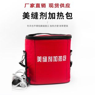 美缝剂加热包美缝工具九档开关无极调速美缝剂加热包厂家直销