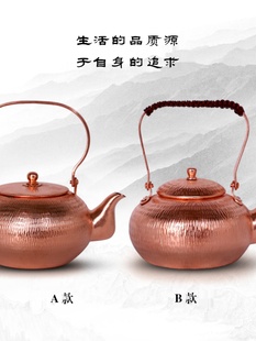 铜壶电陶炉沏品 新紫铜水壶烧水壶大容量纯铜煮茶壶泡茶壶手工加厚