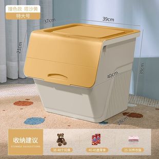 收纳箱玩具书本零食衣服杂物整理箱学校斜口翻盖收凉压 儿童前开式
