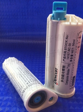 厂家直销 得复康DEVCON 14167-NC 复合材料冷焊剂/胶粘剂