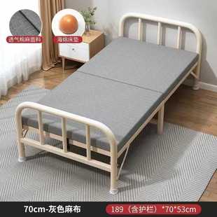 折叠床单人家用简易床办公室午睡宿舍午休便携出租屋成人铁床
