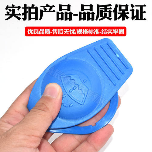 适配斯柯达明锐昊锐晶锐