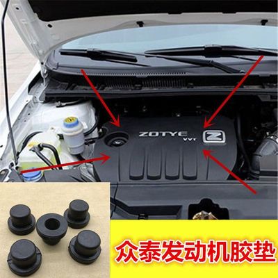 适配众泰T67大迈X5SR9发