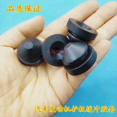 宝骏730/561发动机盖板胶