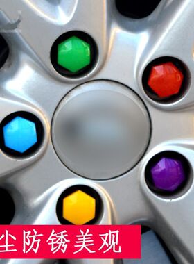 适配荣威i6 Ei6 ei5 i5 RX3 RX5专用轮毂螺丝帽轮胎改装饰帽盖原