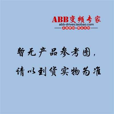 ABB软起动器PSTX晶闸管PSTHM-56/18