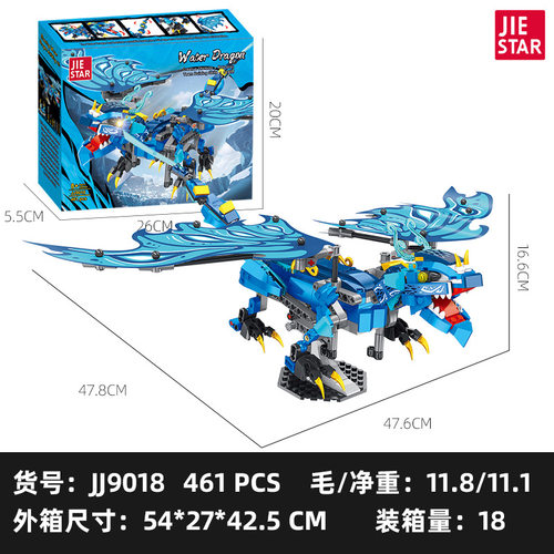杰星幻影神龙JJ9018水龙小颗粒兼容461pcs拼装积木玩具模型摆件