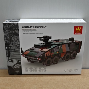 万格军事系列3512狮拳犬步兵战车小颗粒儿童益智拼装积木玩具模型