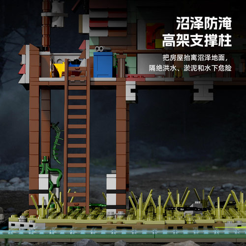 砖悦66204末日联络站高架支撑柱小颗粒兼容1794pcs拼装积木玩具