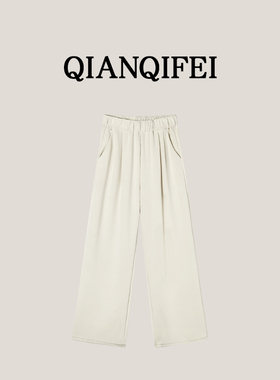 3-14H【凉皮神裤】新款高腰宽松垂感直筒阔腿休闲裤 25C-669