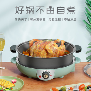 胤帆多功能火锅煎烤涮分离锅电烤炉家用无烟烧烤烤肉盘电烤盘涮烤