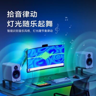 Nanoleaf奇光万物拾光同屏电脑显示器氛围RGB装饰电竞幻彩灯带