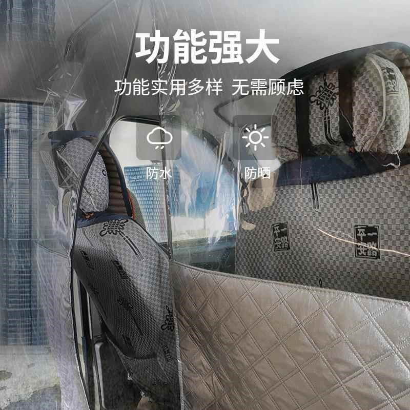 汽车面包车隔断帘适用于五菱宏光荣光全顺特顺车内金杯海狮前后排