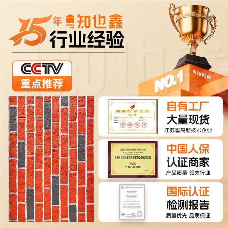 pu文化石仿古外墙文化砖红砖墙砖仿古砖青砖墙贴仿石材石皮背景墙
