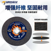 屠龙切割片100角磨机砂轮片 不锈钢金属超薄沙轮片磨光片小切片