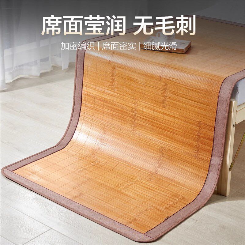 竹凉席60宽70/75厘米80/85公分90cm100/110/120/130x190长195/200 - 实物图