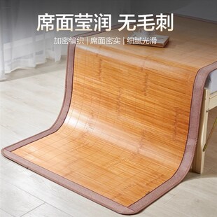 竹凉席60宽70/75厘米80/85公分90cm100/110/120/130x190长195/200