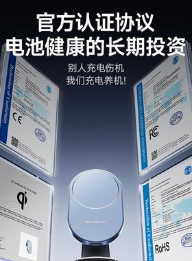 精选MOMAX摩米士真25W车载支架磁吸无线充电器QI2.2手机支架汽车