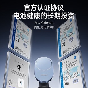 精选MOMAX摩米士真25W车载支架磁吸无线充电器QI2.2手机支架汽车