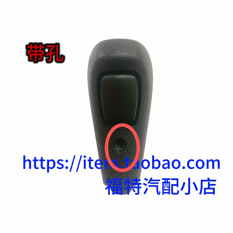 经典福克斯嘉年华波箱换挡杆手球排挡头波棍头自动档把头换挡手柄