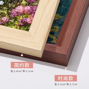 拼图相框1000片70x50*75一千块500片300定制420x297mm放平图画框