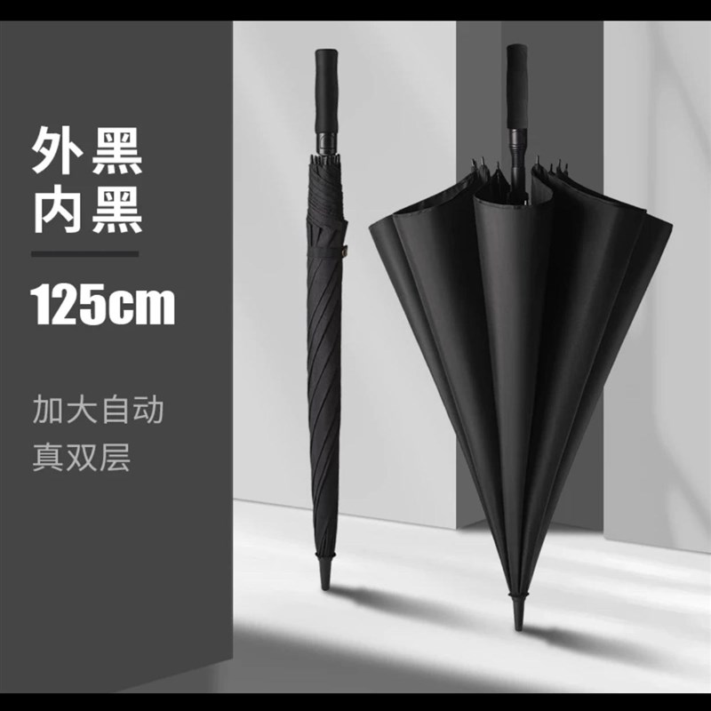 优水雨伞广告伞定制