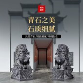 青石狮子庭院青石狮子石雕家用大门口石狮子一对雕刻摆件招财室内