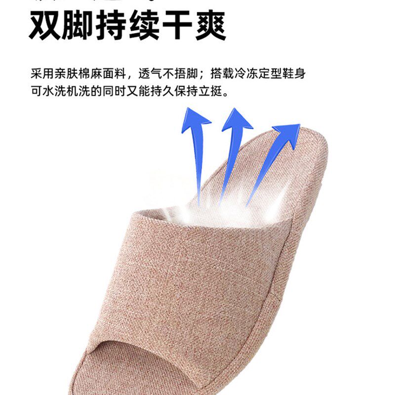 四季家居拖鞋棉麻静音盆底足弓支撑家用男女防臭室内防滑高级感