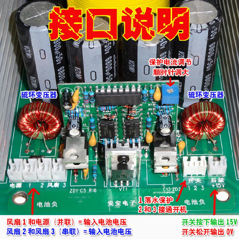 大功率场效应管逆变 EE85磁芯升压板高频铜带变压器机48V前级模块