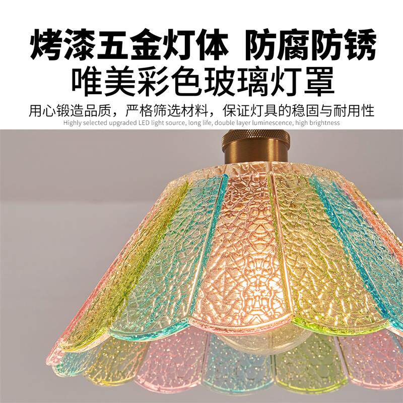 复古彩色玻璃吊灯床头岛台小吊灯创意波浪温馨冰裂纹梦幻卧室灯具