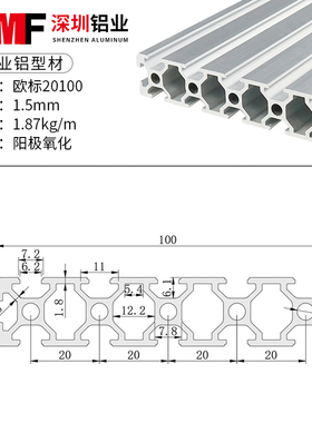 20100欧标铝挤型材料 工业铝合金型材 工业铝挤型材料20100铝合金