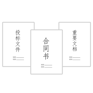 精选千帆菜单塑封膜a4 250mic A5过塑膜a3 25c菜单特厚过胶膜塑封