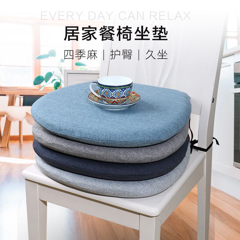 餐桌椅子坐垫家用记忆棉垫子加厚凳子马蹄形温莎椅座垫屁股垫屁垫
