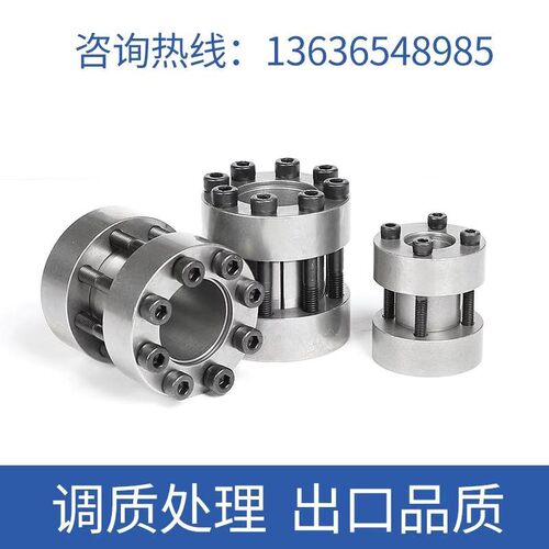 胀紧套Z22胀套KTR700涨紧套STK500涨套L1轴套LOCK10锁紧套RCK95