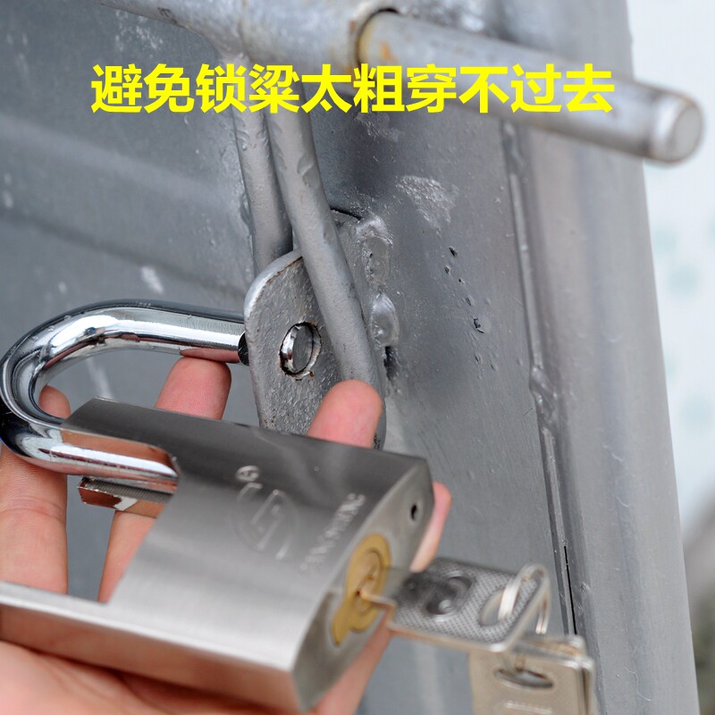 包邮 雄宝超B级叶片空转防盗防水防撬挂锁柜子锁宿舍仓库大门锁头
