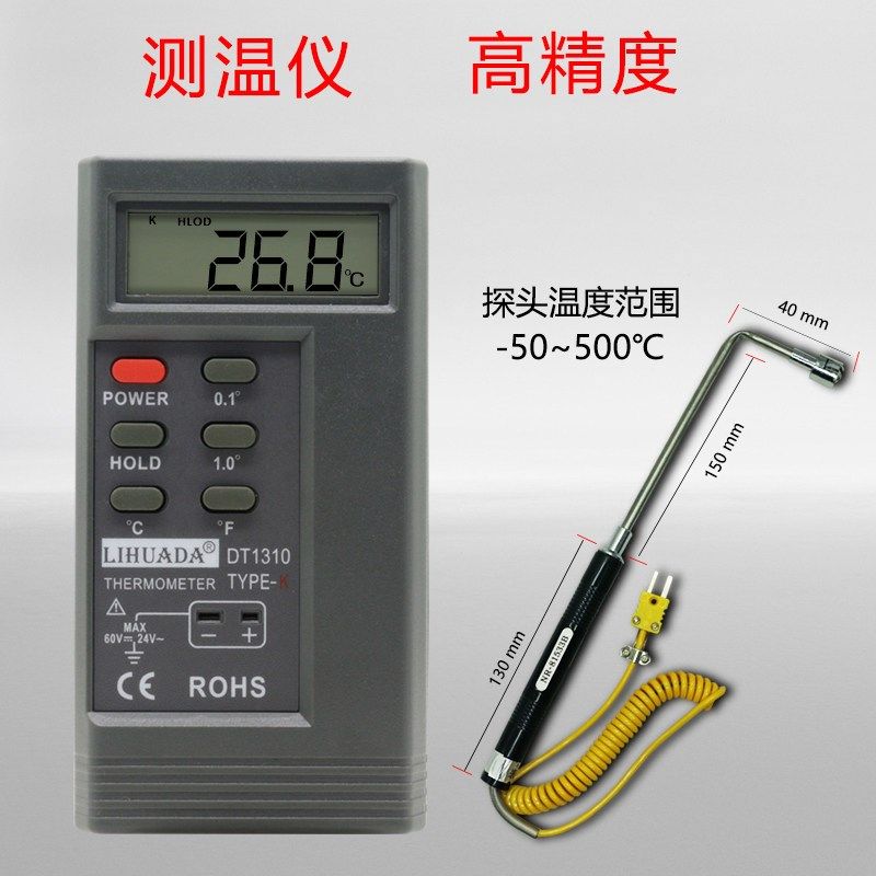 精选工业温度计表面温度K型热电偶探头温度探头探针高温测温线DT1,五金/工具,测温仪,淘宝优惠券,粉丝福利购,淘宝优惠卷