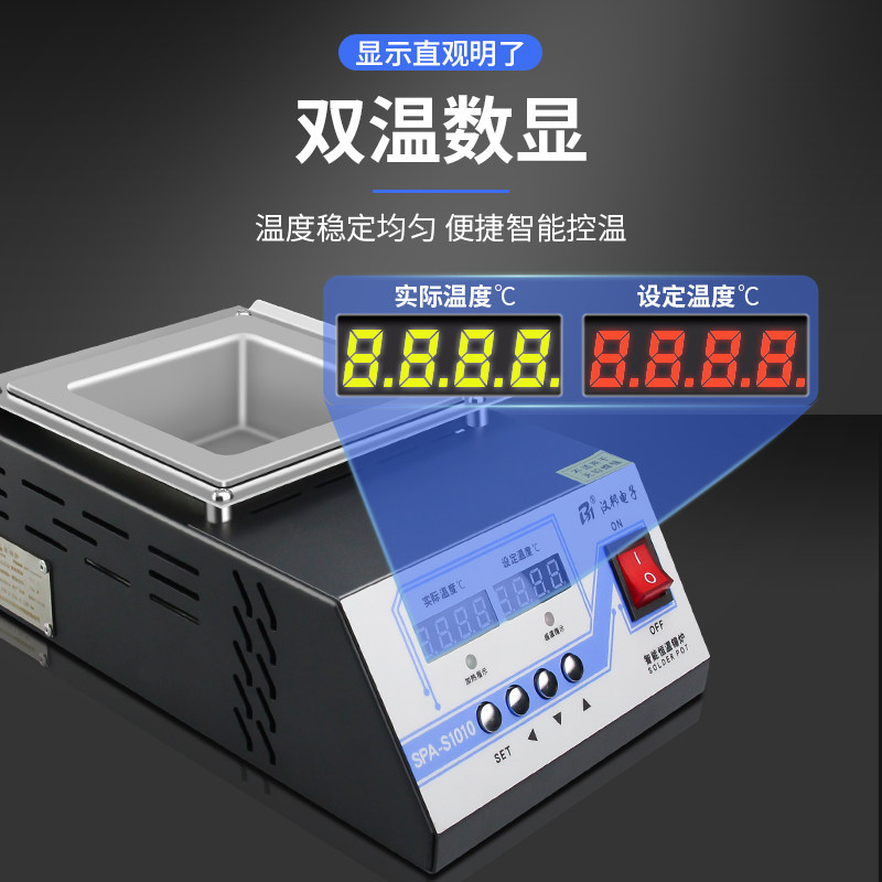 汉邦调温锡炉智能恒温无铅锡锅台式无铅钛熔锡炉大功率焊锡浸焊机