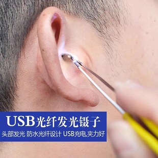 精选儿童安全带灯掏耳勺家用发光耳屎镊子光纤超亮耳勺耵聍钩耳起