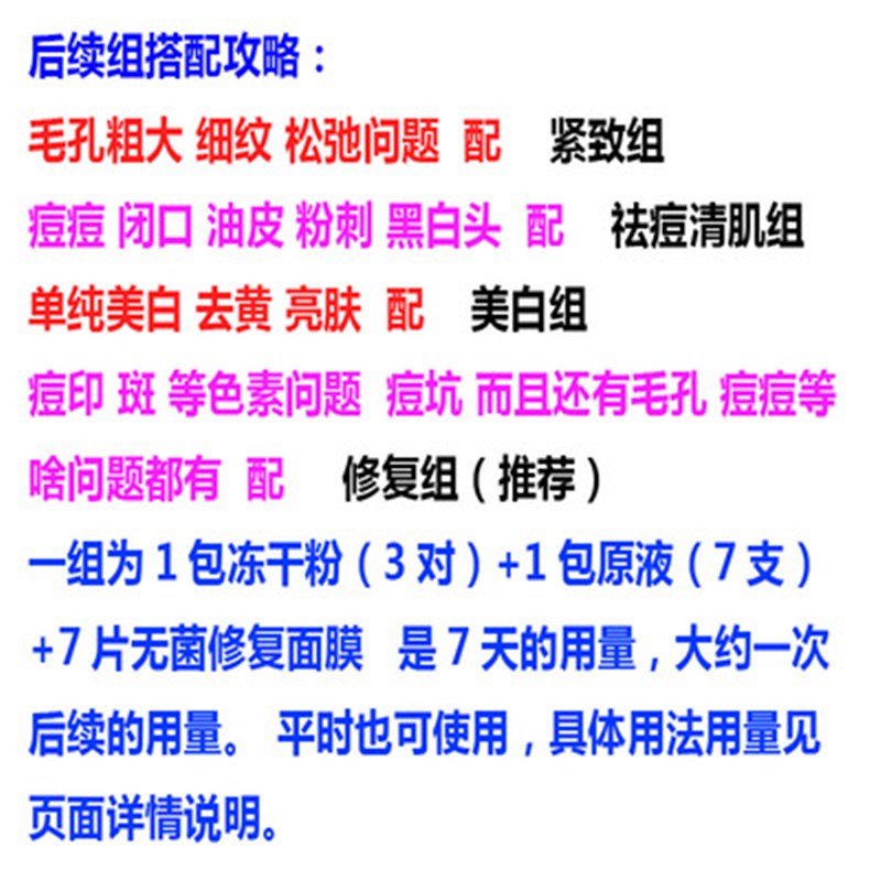 MTS及刷酸后续配套专用工具套装组合 无菌封装
