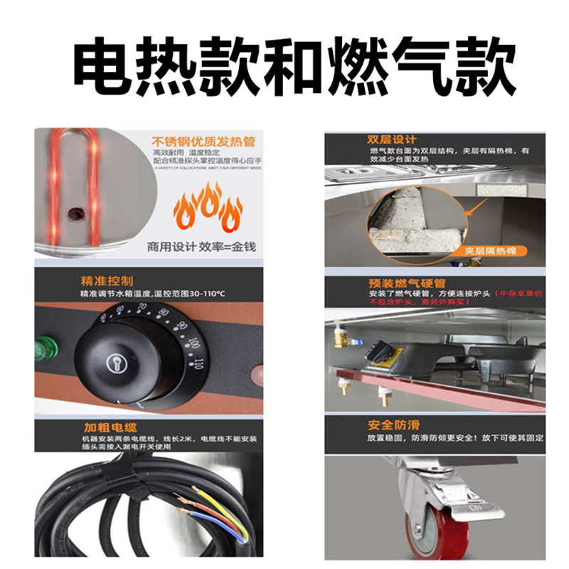 牛杂车商用港式燃气喷泉牛杂车麻辣烫锅电热煮面炉摆摊美食小吃车