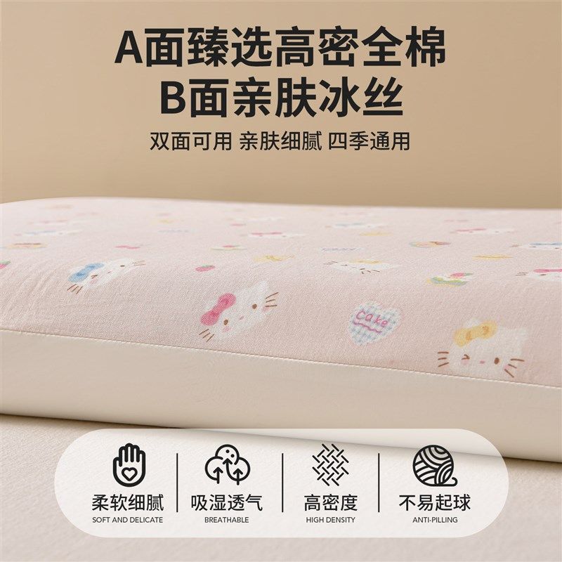 精选全棉双层纱记忆枕枕头套双面可用亲肤冰丝四季通用儿童枕套30,床上用品,枕套,淘宝优惠券,粉丝福利购,淘宝优惠卷