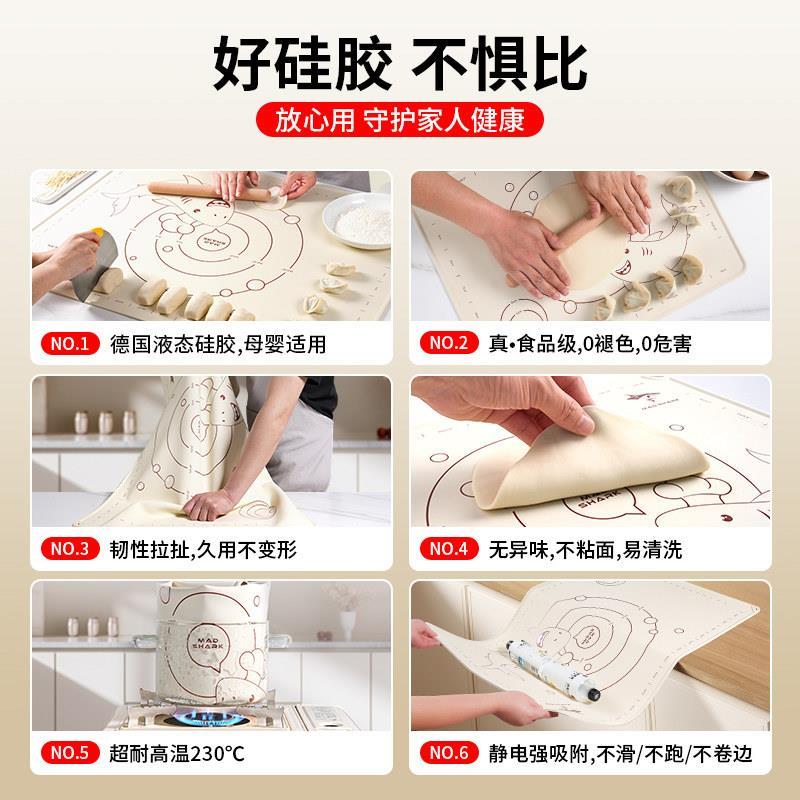 进口硅胶揉面垫加厚食品级面板擀面和面垫子塑料案板家用1751