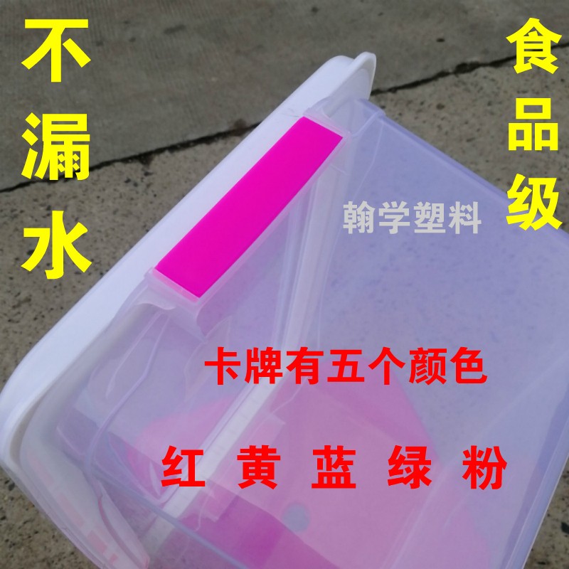 特大容量大号加厚食品冷冻冷藏塑料盒子干货单反收纳盒密封保鲜盒