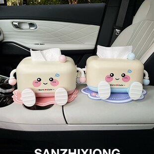 精选可爱汽车纸巾盒创意车载纸巾收纳盒车内中控台座式防滑垫抽纸