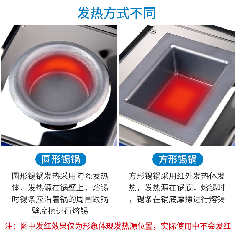 创美威方形锡炉无铅数显可调温焊锡炉锡锅浸锡炉环保熔锡焊锡炉