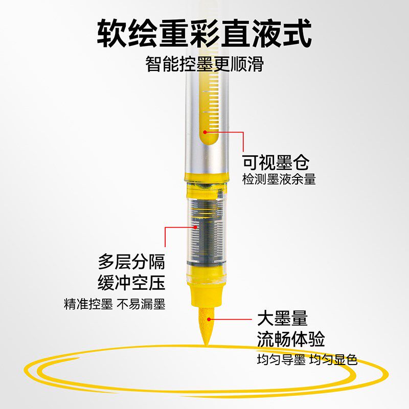 直液式丙烯马克笔软头小学生专用不透色可叠色儿童可水洗无毒水彩