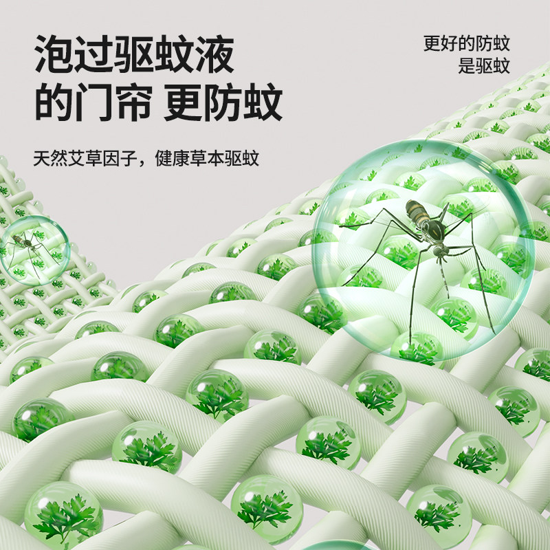 【岚丝盾】高端驱蚊防蚊门帘2024新款魔术贴全磁条夏季纱门隔断