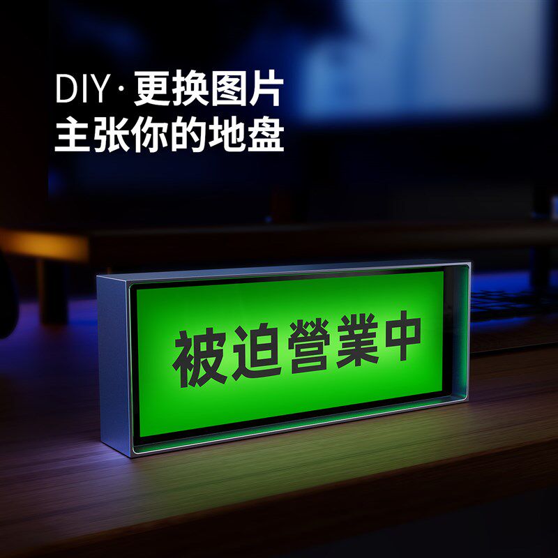 量子高清电子时钟电竞桌搭氛围装饰摆件自定义创意表盘智能电气灯